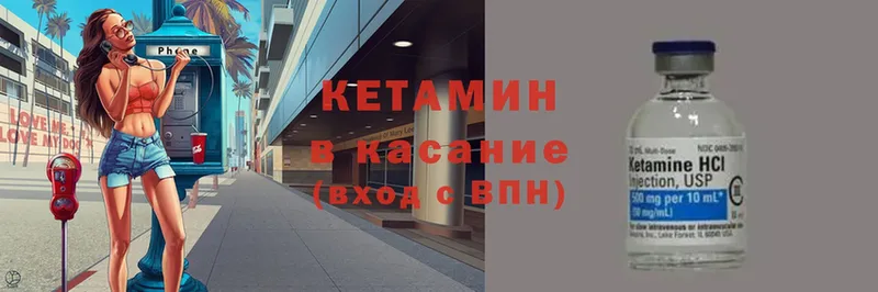 где купить наркотик  Горняк  КЕТАМИН ketamine 