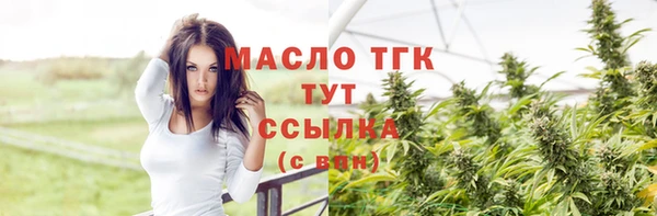 метамфетамин Гусь-Хрустальный